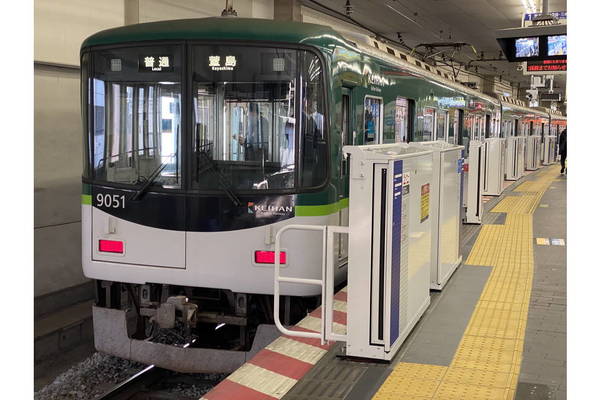 京阪 京橋駅 可動式ホーム柵 運用（2022年1月30日～）