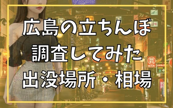 One More 奥様 五反田店（ワンモアオクサマゴタンダテン）［五反田 デリヘル］｜風俗求人【バニラ】で高収入バイト