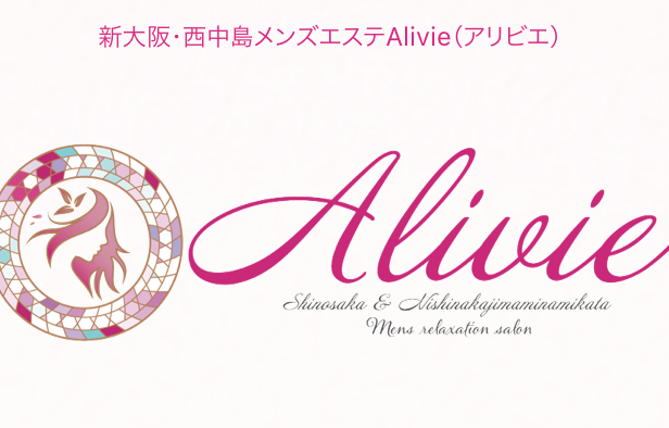 体験談】Alivie（アリビエ） 柊みゆ 新大阪は意外な穴場！？色白セラピストが後ろから迫るパイ圧スタンプにド興奮！