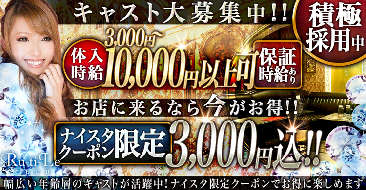 神奈川の風俗男性求人・バイト【メンズバニラ】