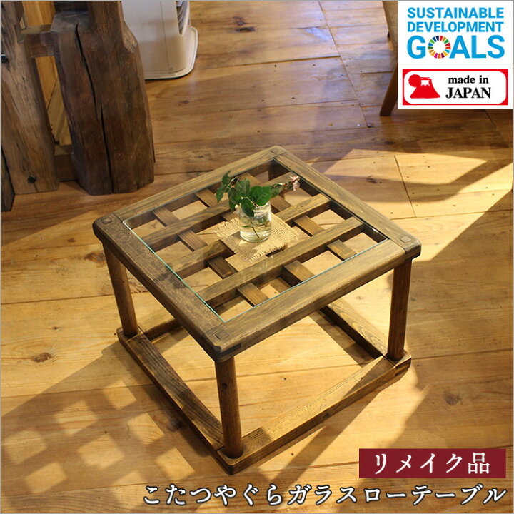 こたつテーブル 低価格でリビングリメイク 一人暮らしに是非！ こたつテーブル 低価格でリビング