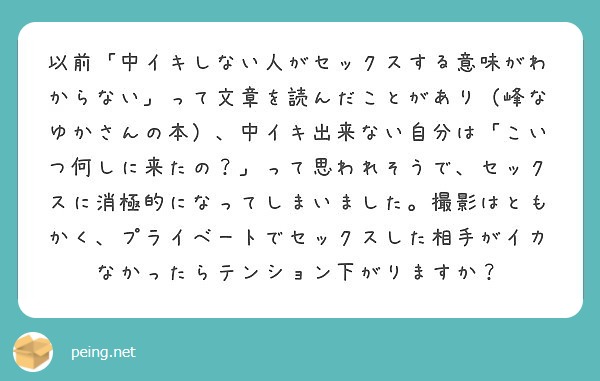 膣中イキ100れんぱつ】余分な前説、ヌルい前戯、一切無し！！イキなりフルスロットルで、Fカップ看護師をイカせまくるッ！！！中イキ大好きナースが人生最高の絶頂の連続で理性崩壊、マ○コ決壊、情緒崩壊！！！デカチンピストンでオーガズムの向こう側に！！！「もっと奥  