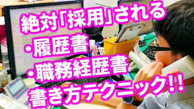 風俗店の面接で大切なこと9選 - 成功ノウハウの面接・入店編｜びーねっと