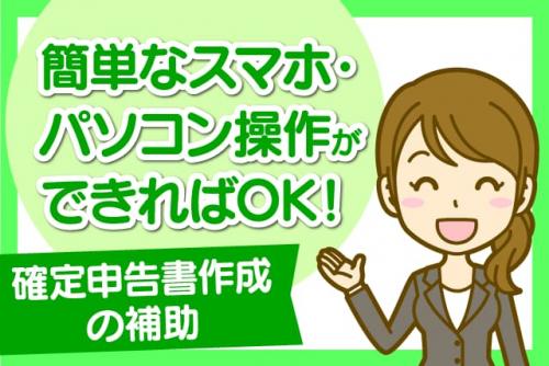 2024年12月最新】松山市の歯科衛生士求人・転職情報 | ジョブメドレー