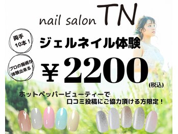 ↠﻿h.nail✩︎