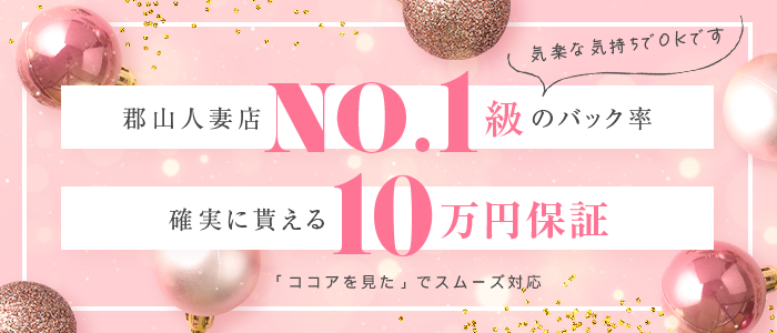 眼前に広がる揺れる谷間に君は今、なにを思う？ | 福島メンズエステ 解放区 郡山店