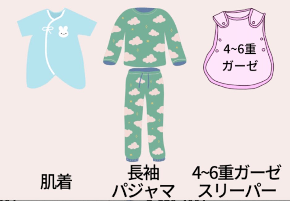 暖かくなってきた今、寝るときの服装を見直してみましょう！愛波あやオフィシャルブログ Powered by Ameba