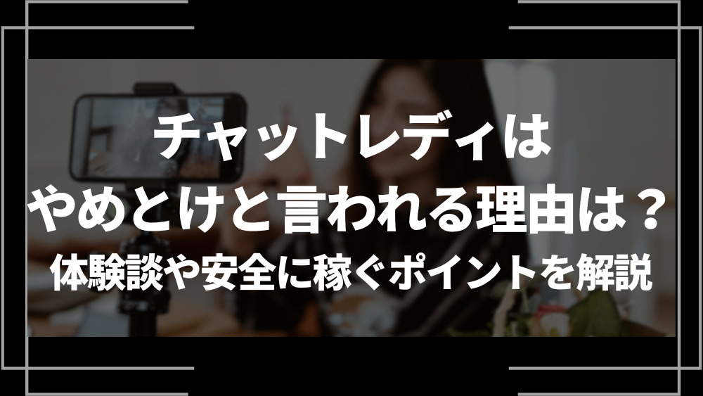 えっちな体験談～素人のびっくりＨ話～」 - Androidアプリ