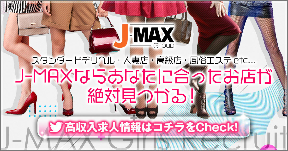 福井県で熟女と出会うなら出会い系・マッチングアプリがおすすめ！体験談・出会うコツも紹介！