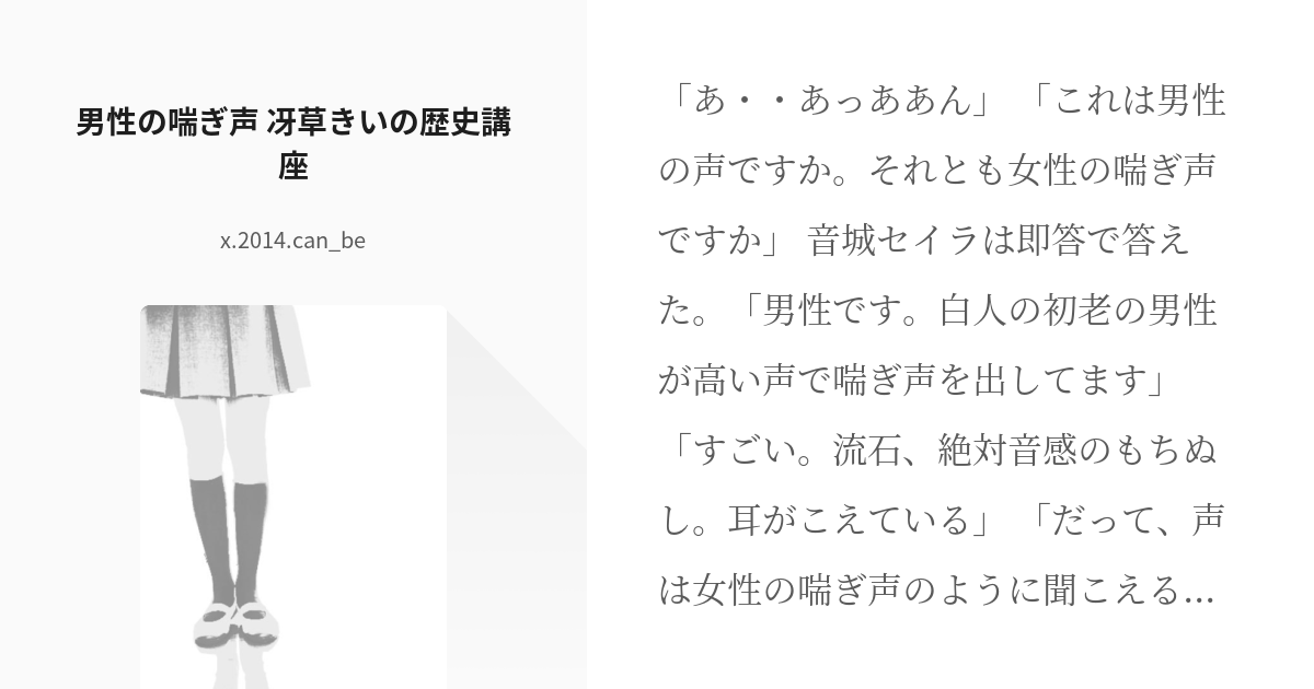 ご近所トラブルには喘ぎ声！？隣人と揉めずに騒音をなくす裏技 | テレ東・ＢＳテレ東の読んで見て感じるメディア