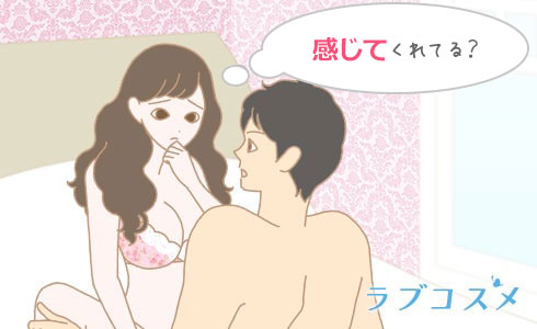 3タイプ別】エッチで彼氏からされたい言葉責め | 次のセックスで試してみて |