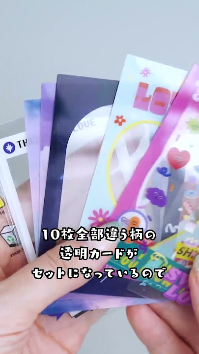 ダイソー フォトデコシール 2点セット