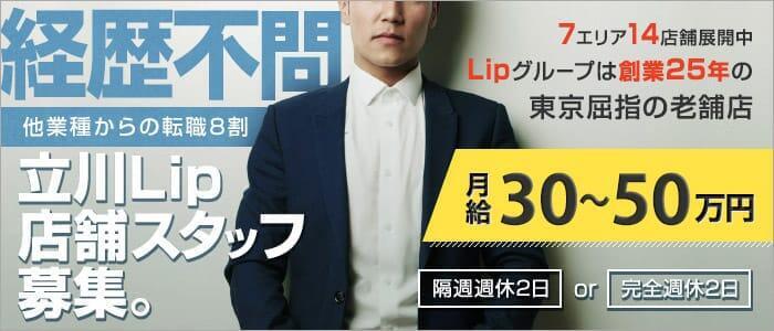 イケメン限定！稼げるアダルトなお仕事９選!! | 男性高収入求人・稼げる仕事［ドカント］求人TOPICS