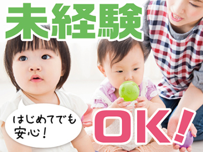 山口県美祢市・給油・ガソリンスタンド業務の求人-53011｜【メカニッ求】自動車整備業界の求人・転職サイト