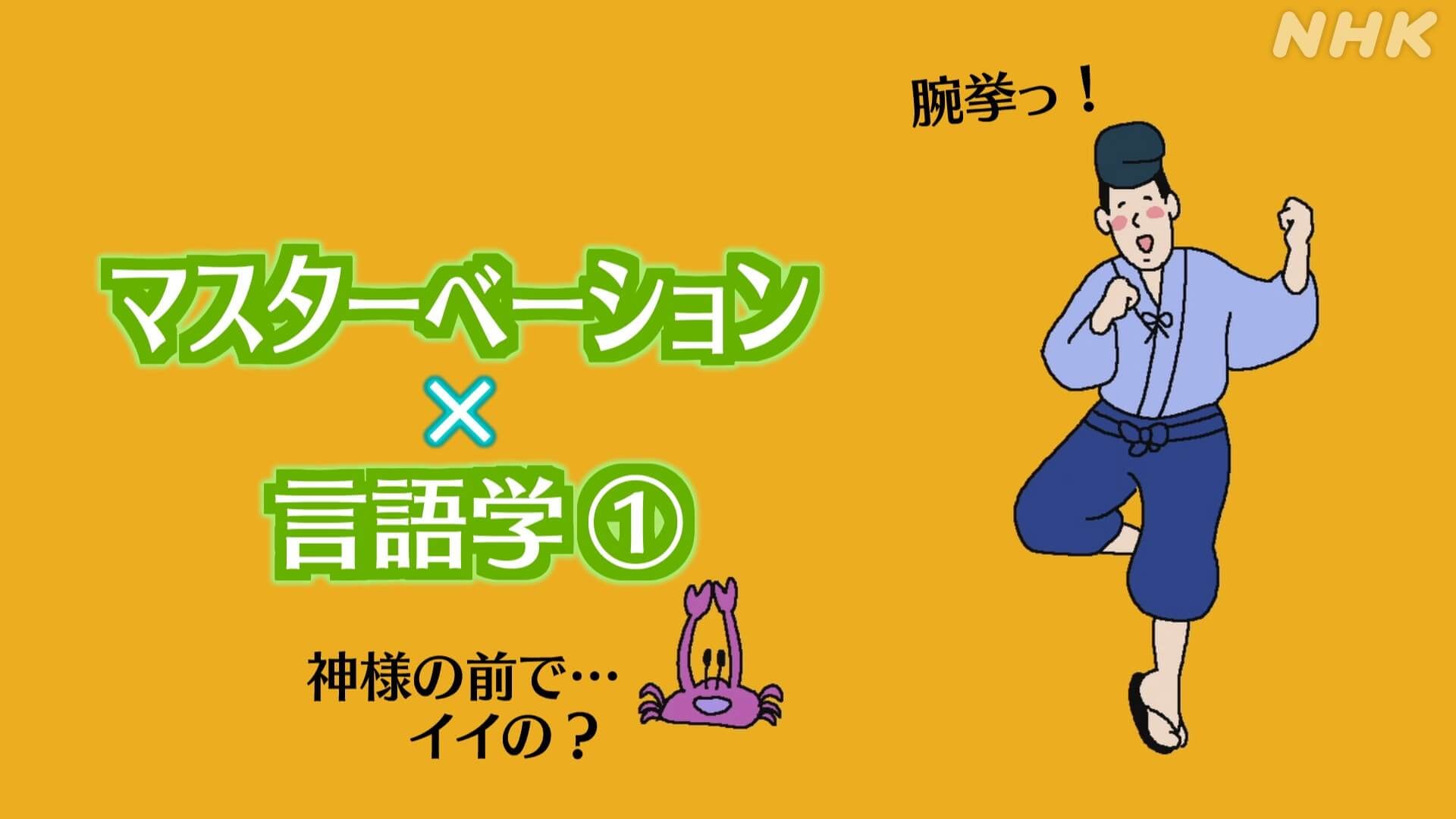 おい……。気になる女性に言われると「ブチギレそうになるセリフ」【運命を信じない彼が言うには #9】 | ポイント交換のPeX