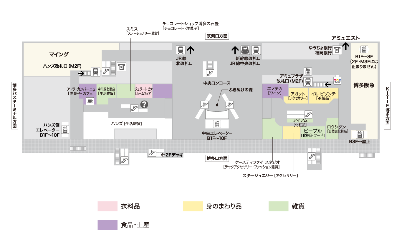 トータルセラピーアミュプラザ博多店 (@ttamyuhakata) •