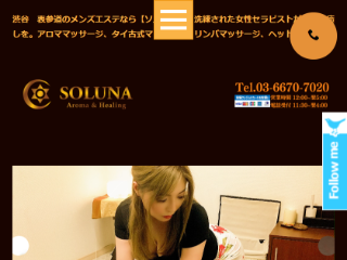 Relaxation & Spa Kokuaさんのインスタグラム写真 -