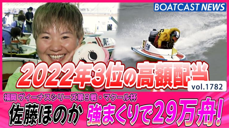 2023年シーズンの「ヴィーナス」メンバーが決定 | 読売ジャイアンツ（巨人軍）公式サイト