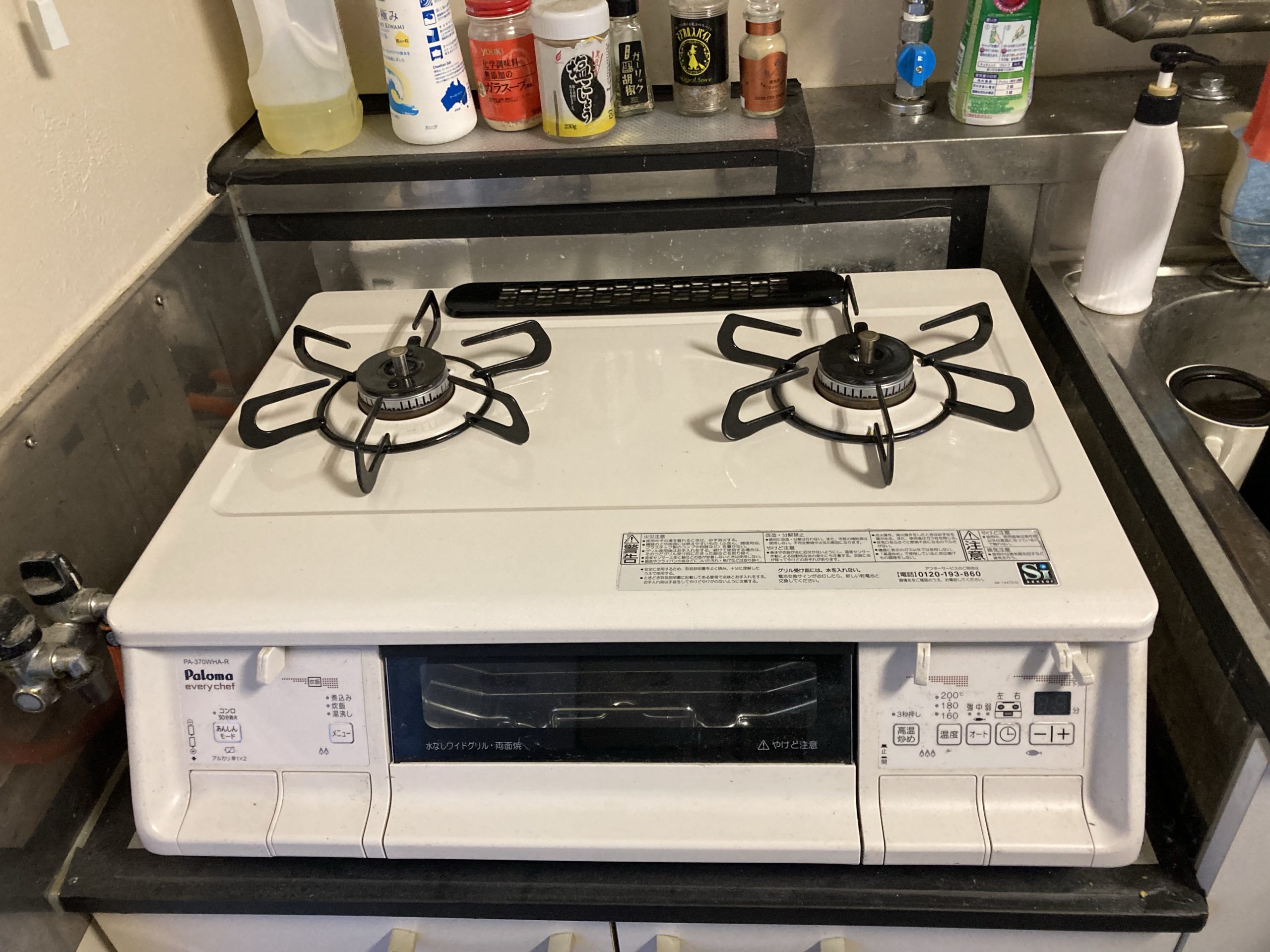 敵はコンロの隙間にあり 我が家の話〜台所編〜 - 入れ替わり対策委員会