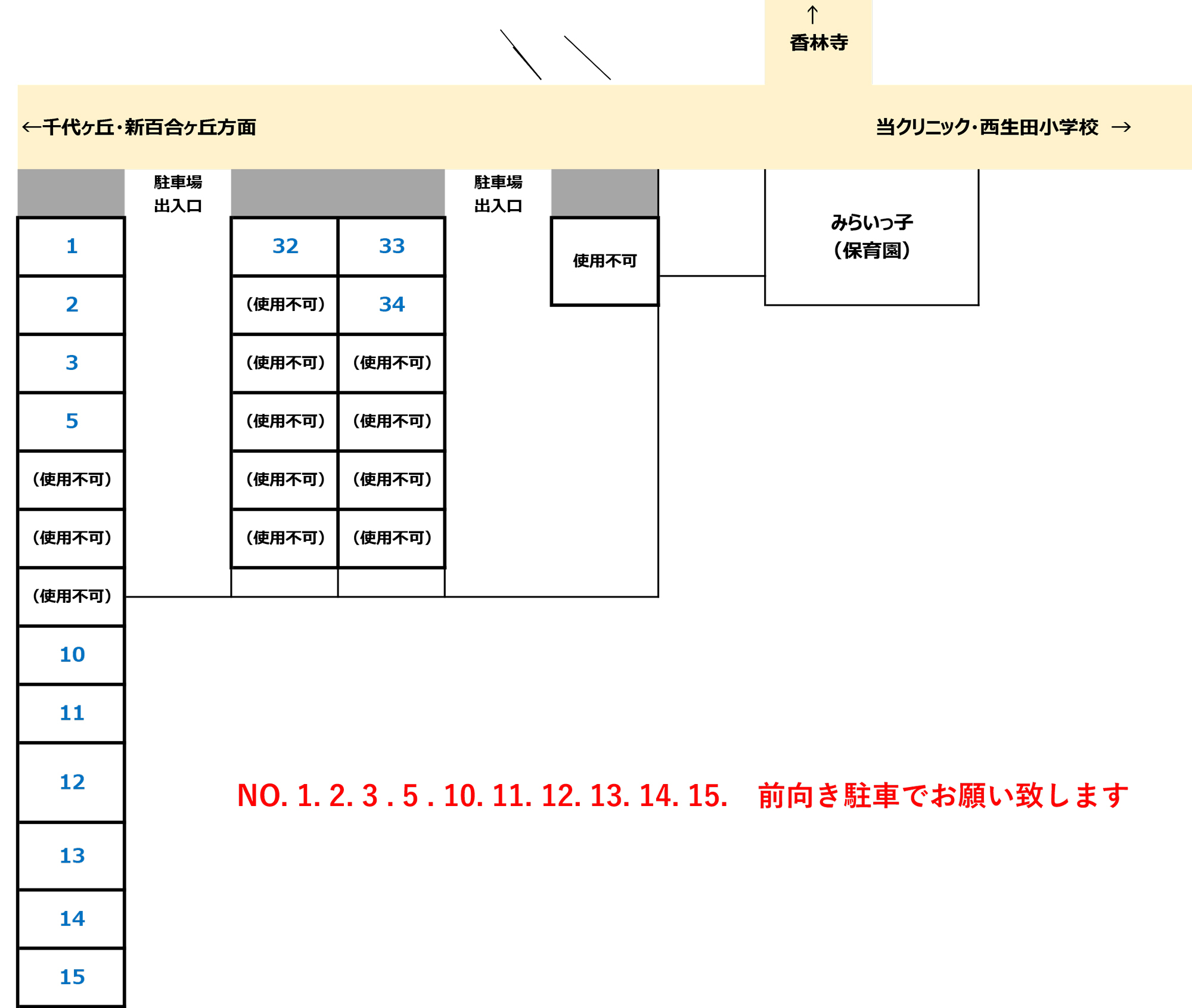 SUUMO】ＬＩＮＯＰＡＲＫ百合丘／神奈川県川崎市麻生区百合丘１／百合ヶ丘駅の賃貸・部屋探し情報（100413045626） | 