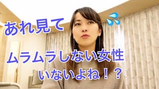 女性がムラムラする瞬間とは？原因や興奮の理由・性欲の解消方法 | ENJYO-エンジョー-