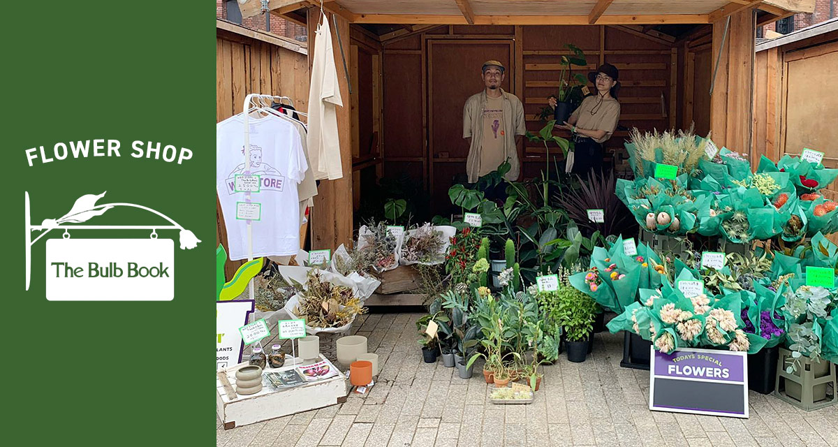 フラワーショップAtelier&Garden FleuRir (@AFleurir) /