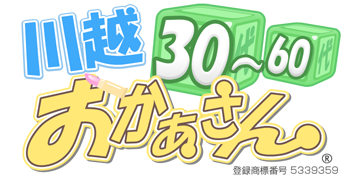 川越勃たせる妻たち（カワゴエタタセルツマタチ）［川越 デリヘル］｜風俗求人【バニラ】で高収入バイト