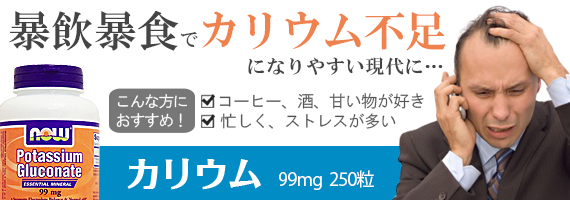 カリ高になる方法は？メリットなども併せて解説！【医師監修】 | メンズライフクリニック【公式】