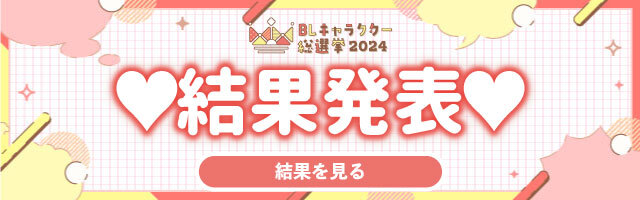 ペニバンで逆アナルを体験！遊べる風俗店の選び方やおすすめプレイを解説｜風じゃマガジン