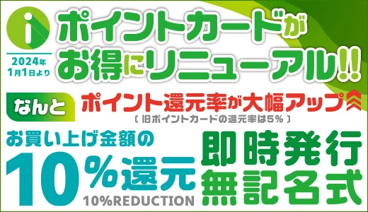 池袋のアダルトショップ5選！大人のおもちゃが買える店舗をご紹介 | COIPLA(こいぷら)