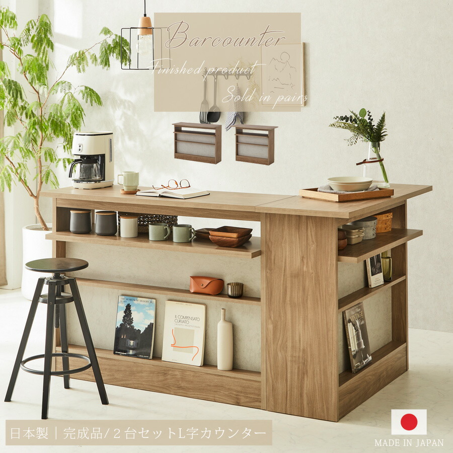 楽天市場 自社生産 大川家具 キッチンカウンター 幅140 おしゃれ 一人暮らし レンジ台 日本製 完成品 ステンレス 国産 間仕切り カフェ風食器棚 カウンター キッチン収納 モイス 木目 北欧 インダストリアル ヴィンテージ 脚付 送料無料 : REGLUS