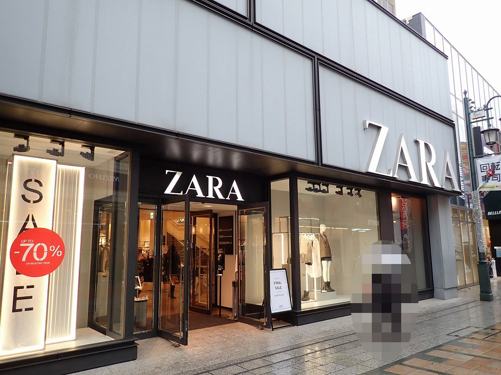 ZARA(ザラ) イオンモール高崎店」(高崎市-ファミリーファッション-〒370-3521)の地図/アクセス/地点情報 - NAVITIME