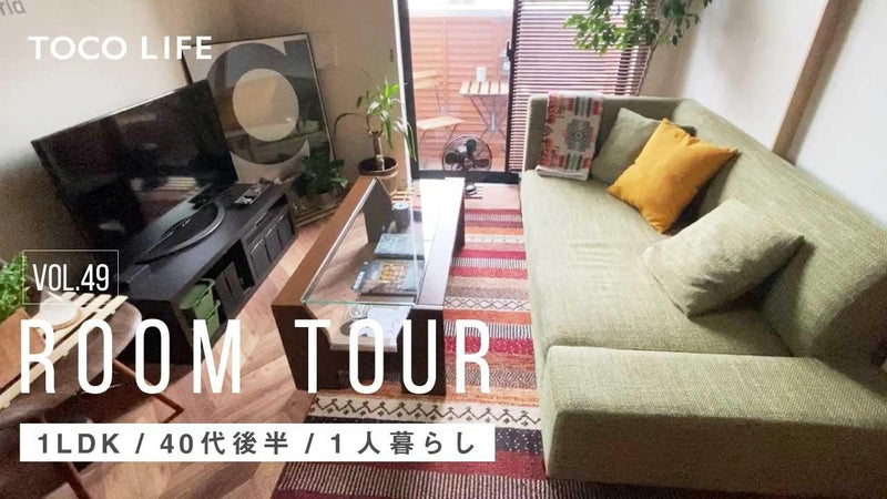 一人暮らし 男のインテリア実例集！おしゃれなモテ部屋コーディネートの極意とは - ラグ・カーペット通販 びっくりカーペット