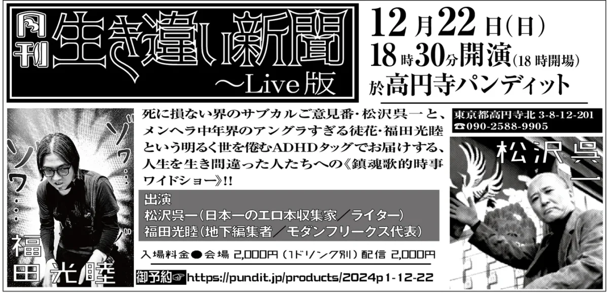 てんちむ、元交際男性の「デ～ブ」発言へ“誰もいい気しない” コメント欄で「ムカついてきた」「死ぬまで詫びろ」（要約） -