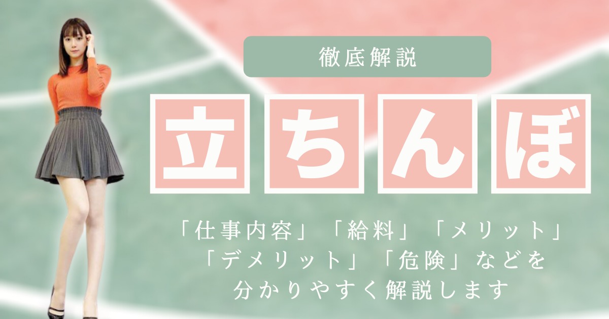 外国人】名古屋駅前「納屋橋」の“立ちんぼ”の実態をチェックする。【売春婦】（3） – 全国裏探訪