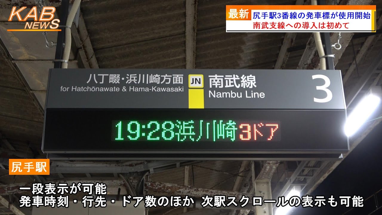 シャーメゾン】ＪＲ南武線(尻手−浜川崎) 八丁畷の賃貸住宅 - 積水ハウスの賃貸マンション・アパート