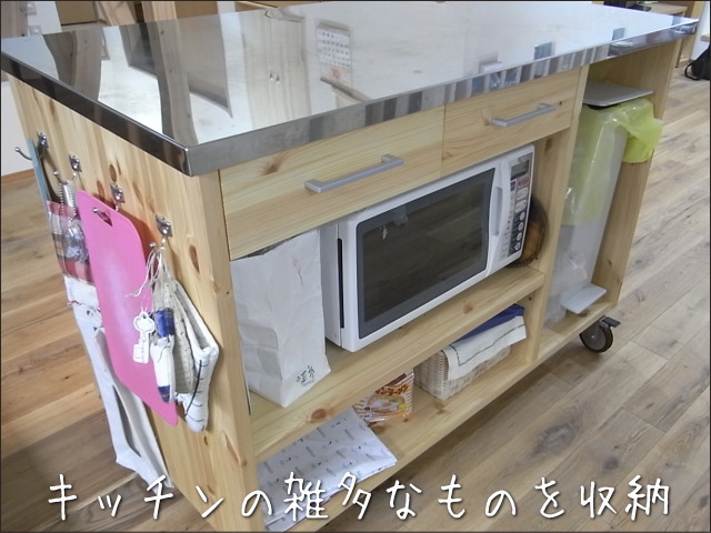 ☆IKEA イケア アイランドカウンター RIMFORSA リムフォルサ 作業台 キッチンカウンター 買取しました☆愛知と岐阜のリサイクルショップ 再良市場