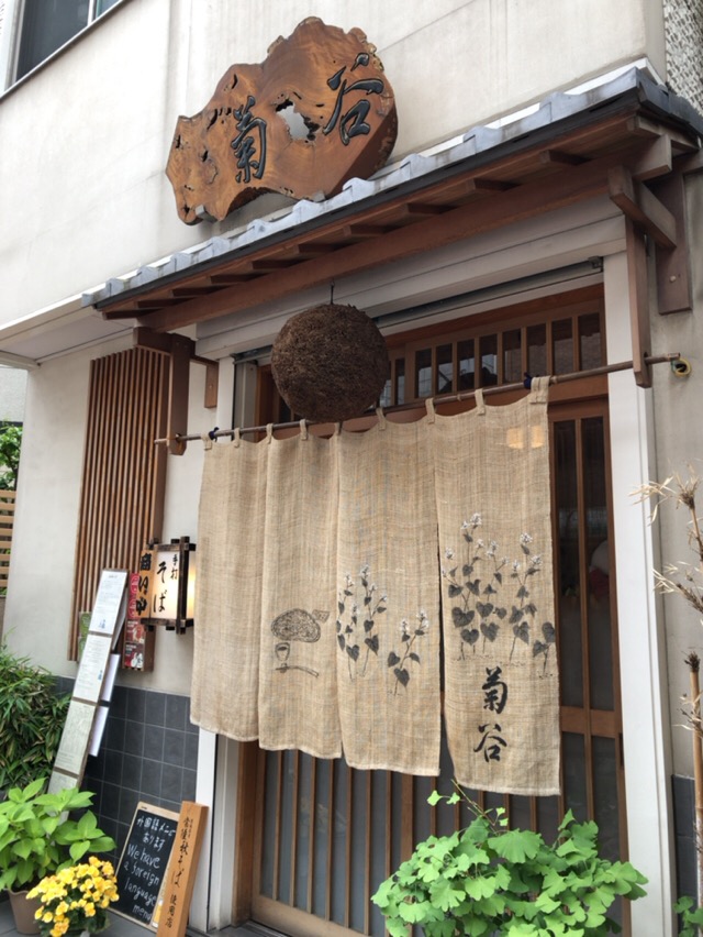 やすらぎの湯 ニュー椿(東京都豊島区) - サウナイキタイ