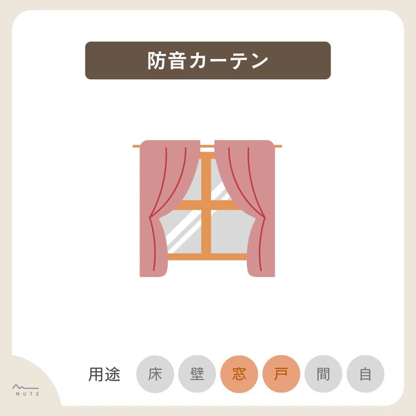 プロが教える ふすまの音漏れを防止したい！簡単にできる防音対策をご紹介します！ - DIYドア通販本店