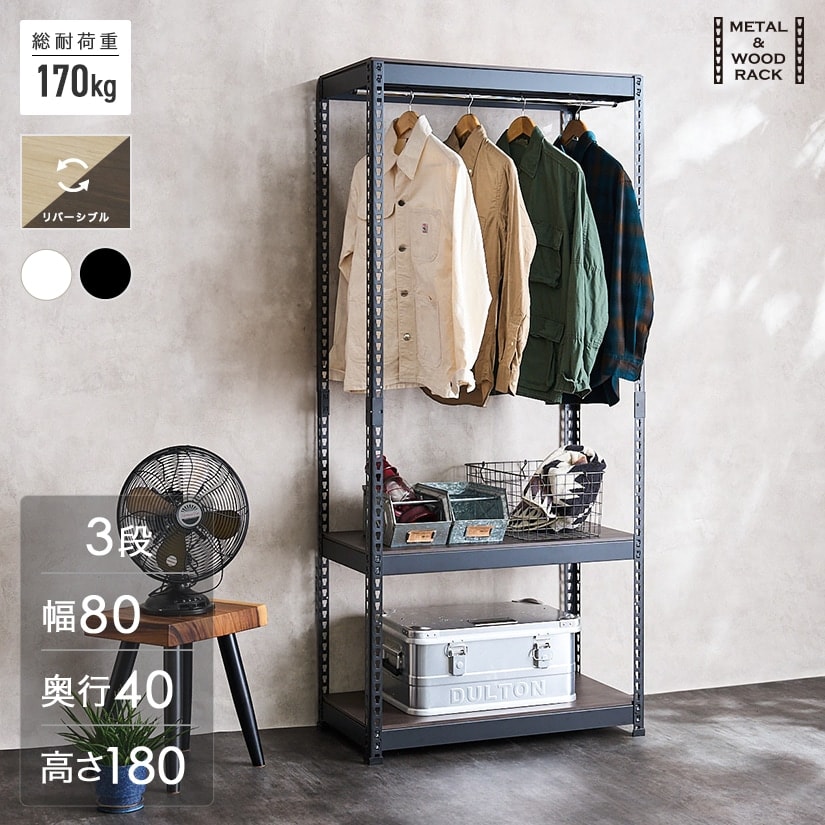 ベルメゾン ハンガーラック 突っ張り ウォークインクローゼット 収納 ラック スチール スチールラック ワイド クローゼット 衣類収納 大容量D スーパーワイド : ベルメゾン Yahoo!ショッピング店 - 通販 - Yahoo!ショッピング