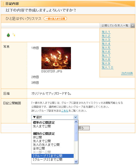 IT企業とスポーツ】ミクシィが狙う日本スポーツ界の大変革（前編） | SPOVA（スポバ）