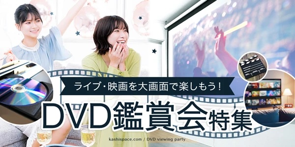 入社祝い金20万円》【宝島24 池袋本店】でのDVD鑑賞ルームのフロント及び清掃スタッフ募集！池袋駅徒歩2分♪ 《寮完備》24時間営業なの…  (株式会社プロフィット)