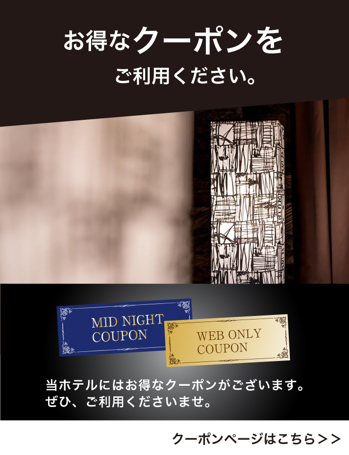 多摩市の多摩センター駅周辺のホテル【2024おすすめ旅館・宿】 | Trip.com