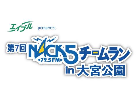 ラジオ本番後に踊ってみた🥰#踊ってみた #ラジオ #NACK5 | TikTok