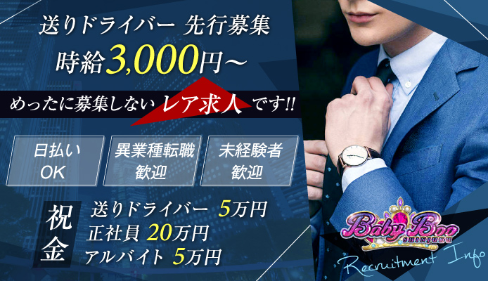 日暮里・西日暮里のお泊りコースありデリヘルランキング｜駅ちか！人気ランキング