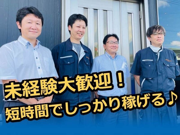 平和交通株式会社のタクシー乗務員求人情報(1002895)ドライバー・運転手の求人/転職ならジョブハウスドライバー・整備士||合格で1万円(正社員・派遣・アルバイト)