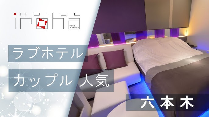 DESIGN HOTEL IROHA 六本木【スリースターグループ】 (デザインホテルイロハ)｜東京都