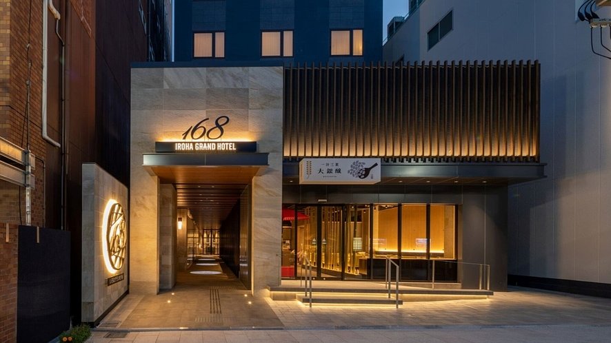 DESIGN HOTEL IROHA六本木 -