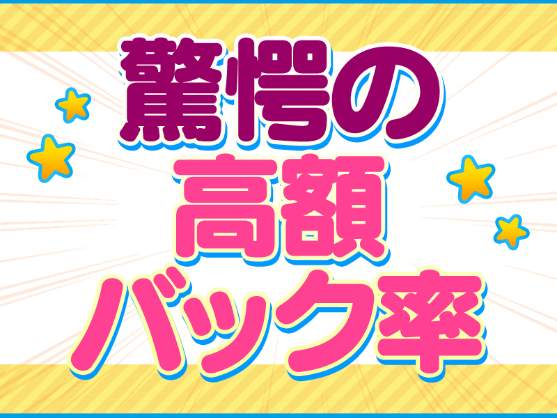 なつこ(32) - 若妻淫乱倶楽部