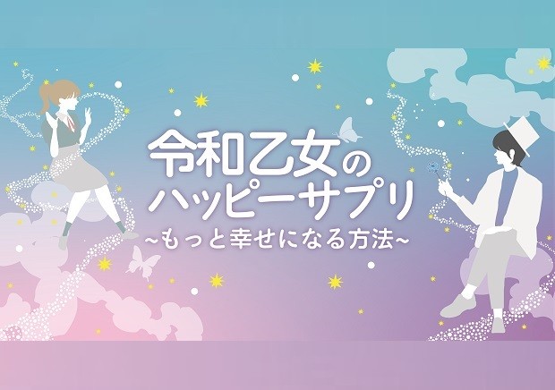 なんて私は幸せ者なの（涙）!!! 落ち込んでいる時に彼氏が放った神すぎる言葉【かけこみ！ シェアハウス＃3】 |